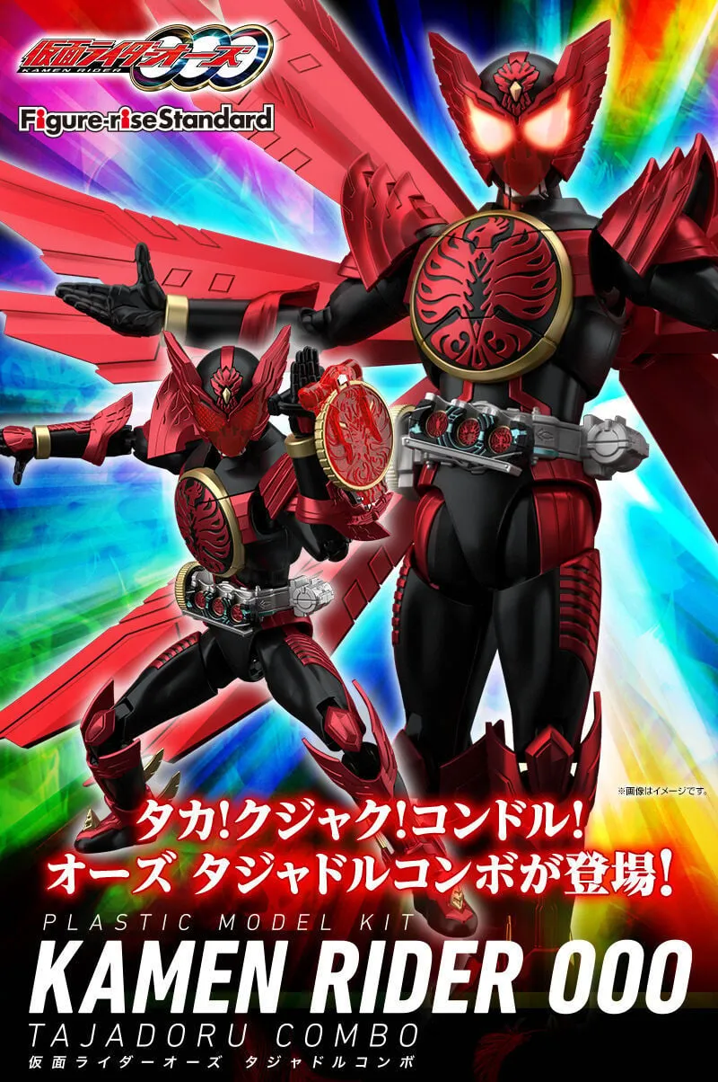 KAMEN RIDER - Figure-Rise STD - Ooo Tajadoru Combo - Model Kit